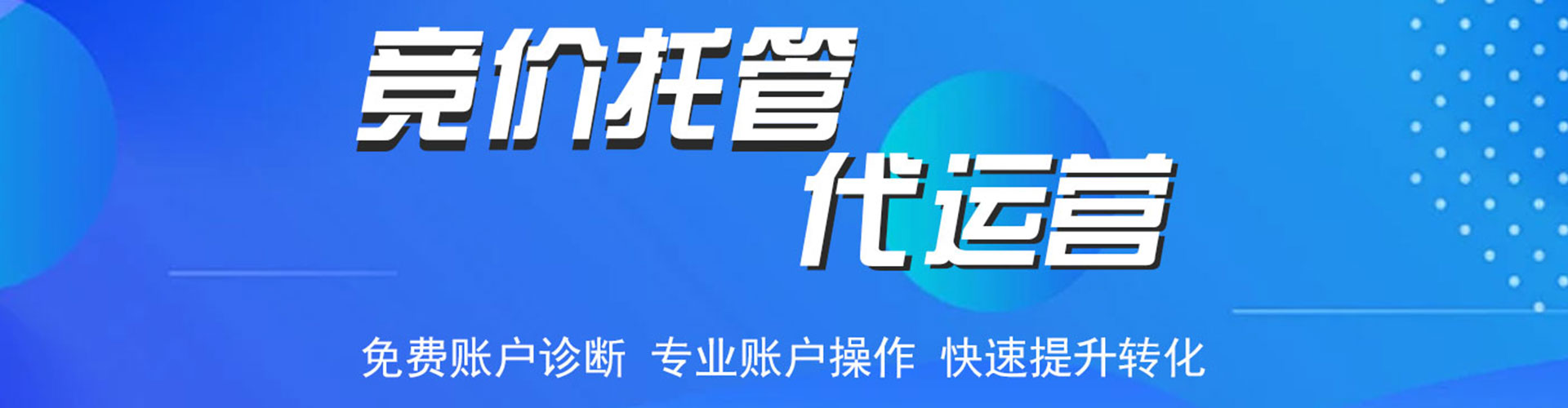 韩城sem怎么做