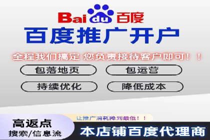 信息流广告开户的五大成功案例解析
