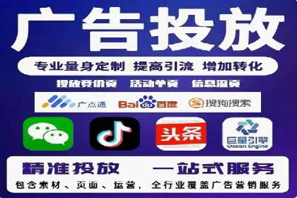百度信息流广告推广案例：突破行业竞争壁垒